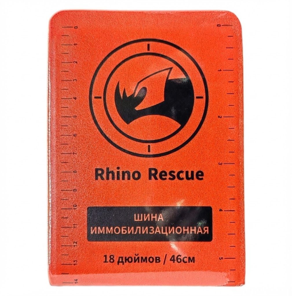 Видео Шина иммобилизационная RHINO Rescue 18 PZJB0057 с доставкой по России | Bready