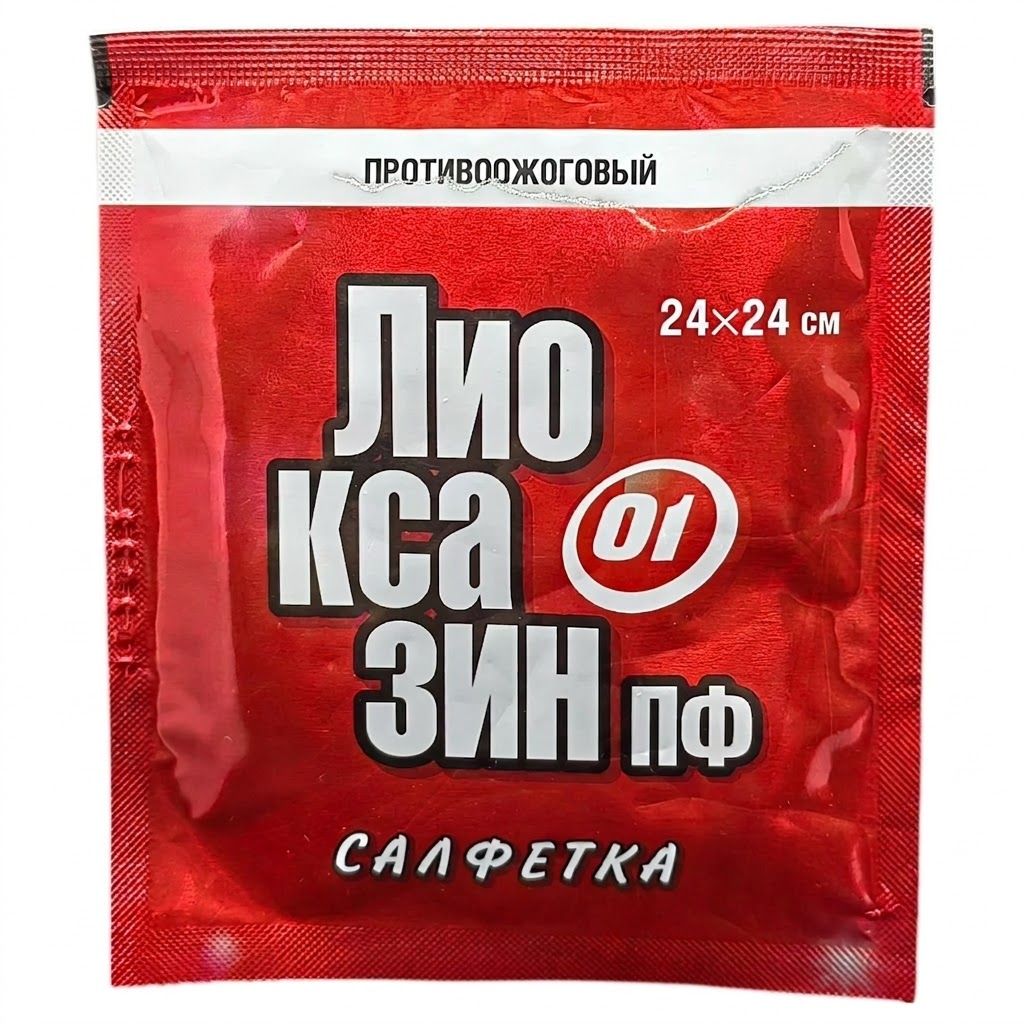 Лиоксазин-ПФ салфетка при ожогах с доставкой по России | BreadyФото 0