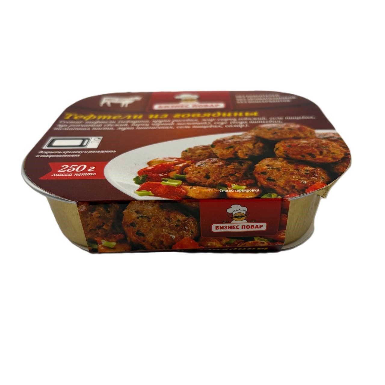 Тефтели из говядины Л4, 250 г (Бизнес Повар) с доставкой по России | BreadyФото 6