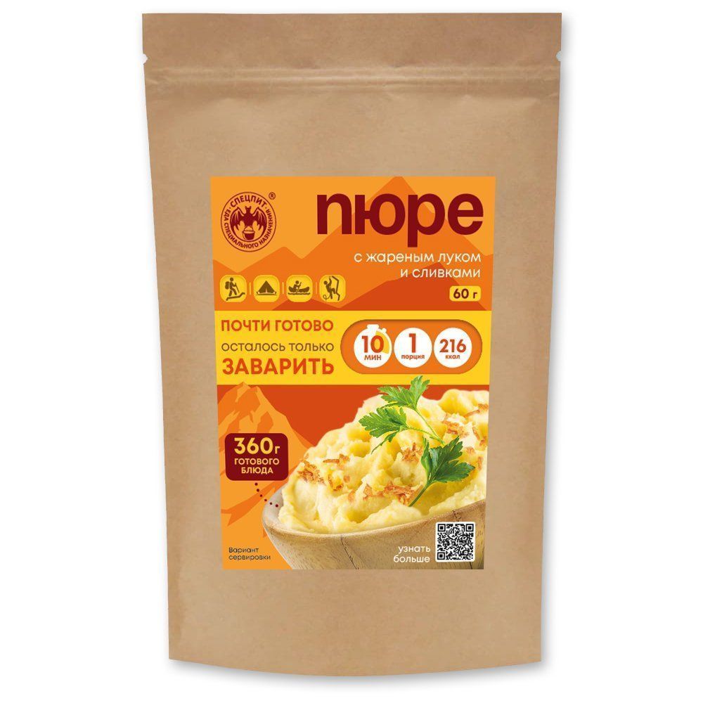 Картофельное пюре с жаренным луком и сливками СПЕЦПИТ Крафт 60 гр. с доставкой по России | BreadyФото 0