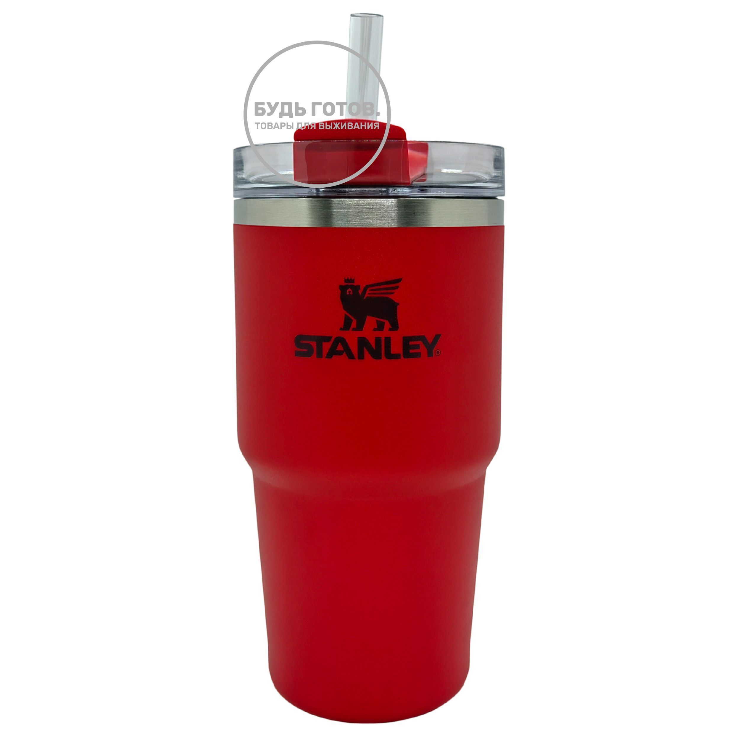 Термокружка STANLEY Adventure Quencher H2.0 FlowState Tumbler 10-11911-010 лава 591mL с доставкой по России и в Казахстан | BreadyФото 0