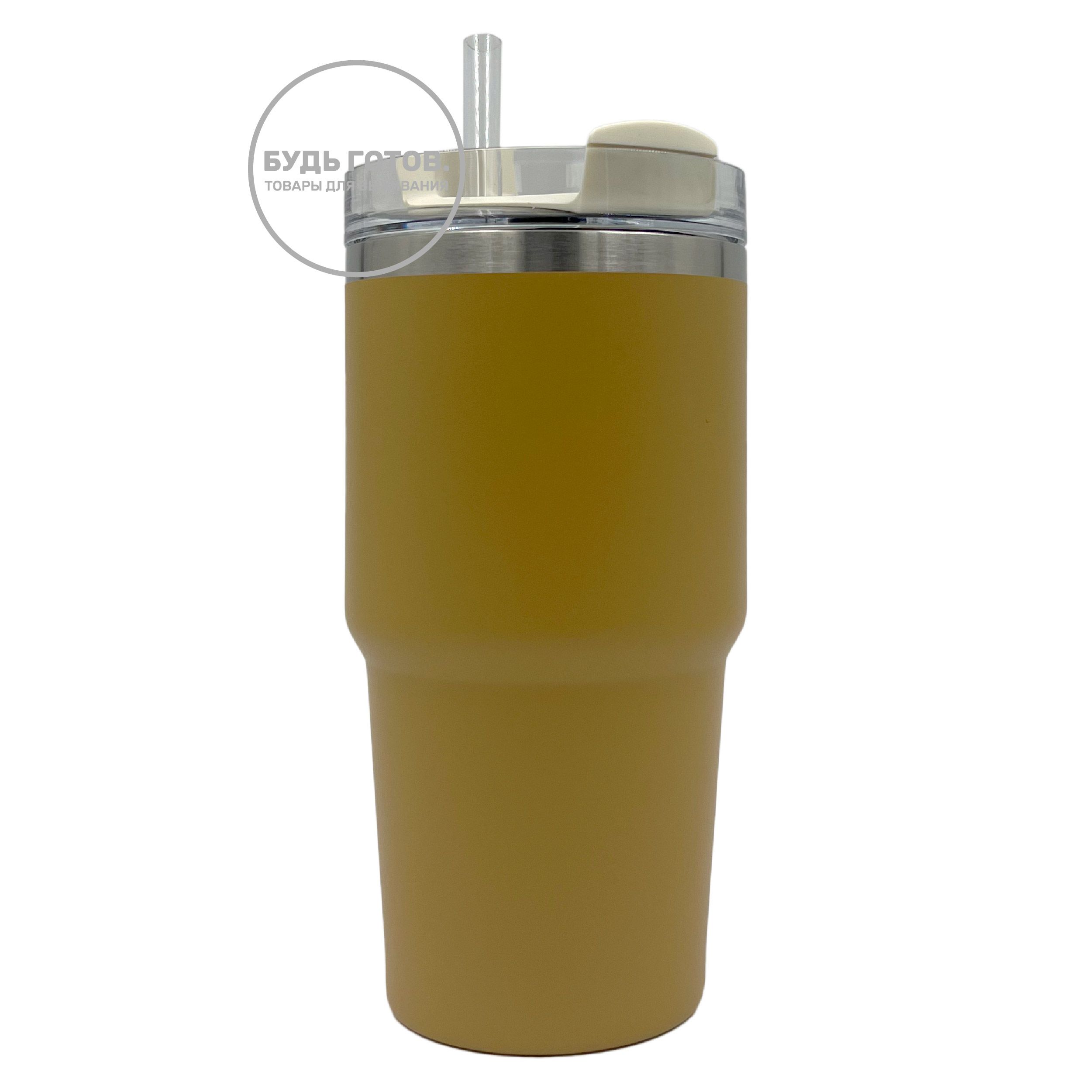 Термокружка STANLEY Adventure Quencher H2.0 FlowState Tumbler 10-11911-009 золото 591mL с доставкой по России и в Казахстан | BreadyФото 1