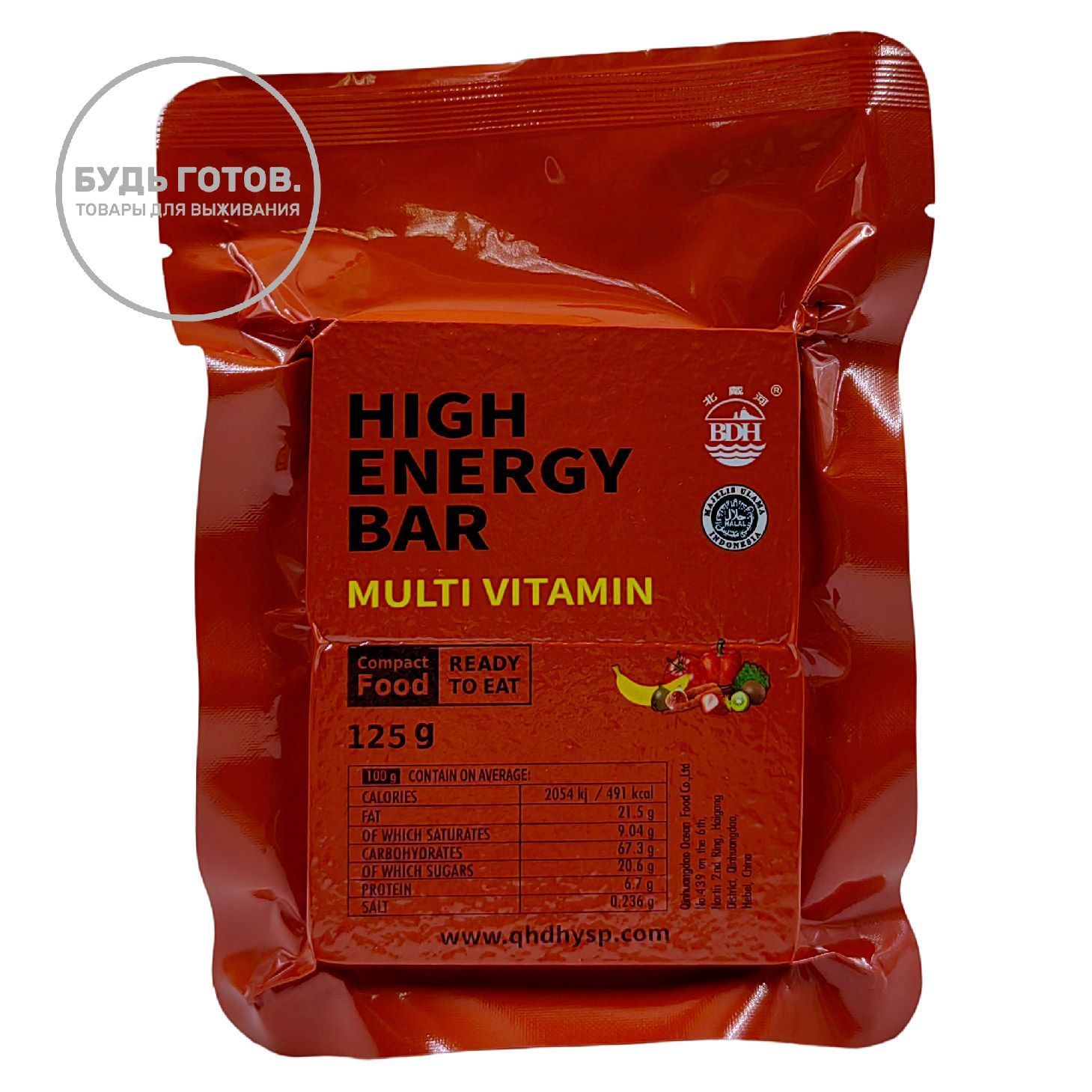 Аварийный рацион питания HIGH ENERGY BAR Multivitamin (мультивитамин) с доставкой по России | BreadyФото 0