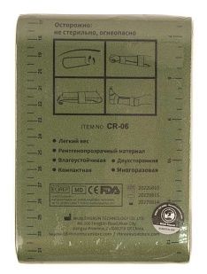 Шина иммобилизационная RHINO Rescue 18 дюймов зеленая с доставкой по России | BreadyФото 1