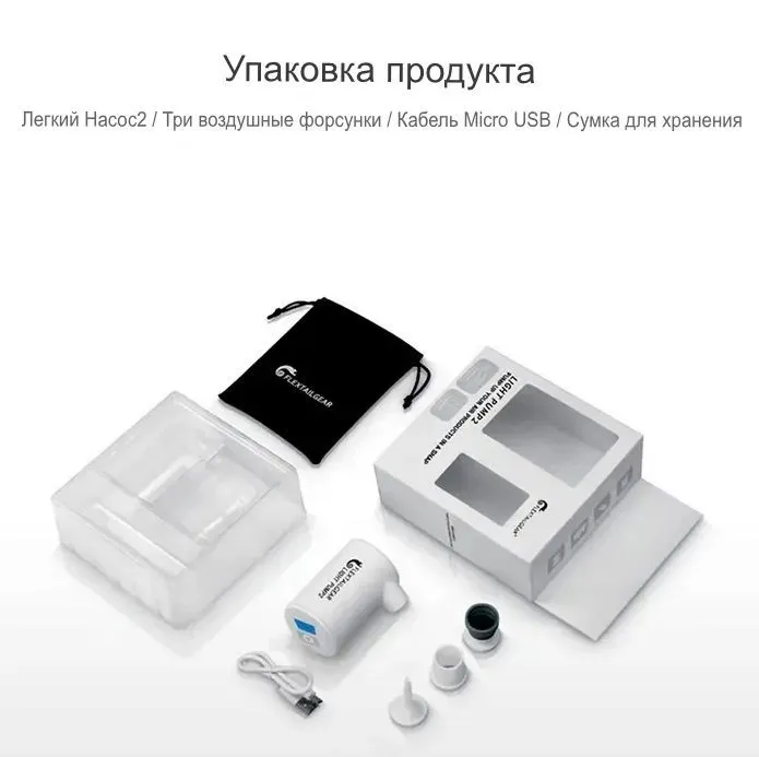 Насос портативный "FLEXTAILGEAR" (3 насадки) с доставкой по России | BreadyФото 1