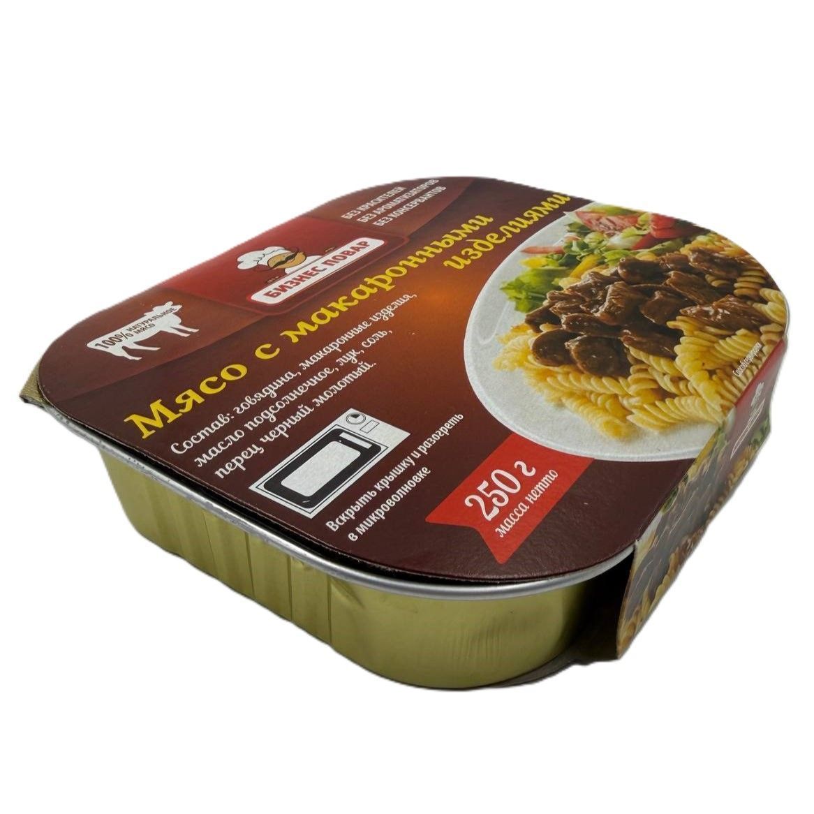 Мясо с макаронными изделиями Л4, 250 г  (Бизнес Повар) с доставкой по России | BreadyФото 5