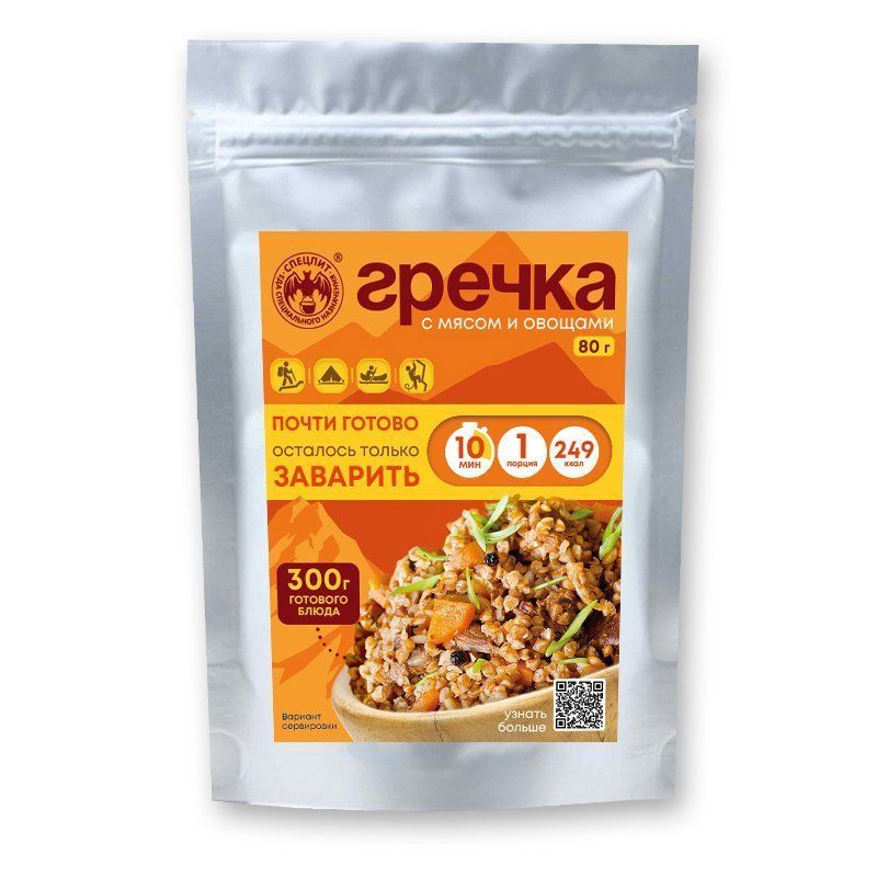 Гречка с мясом и овощами СПЕЦПИТ 80 гр. с доставкой по России | BreadyФото 0