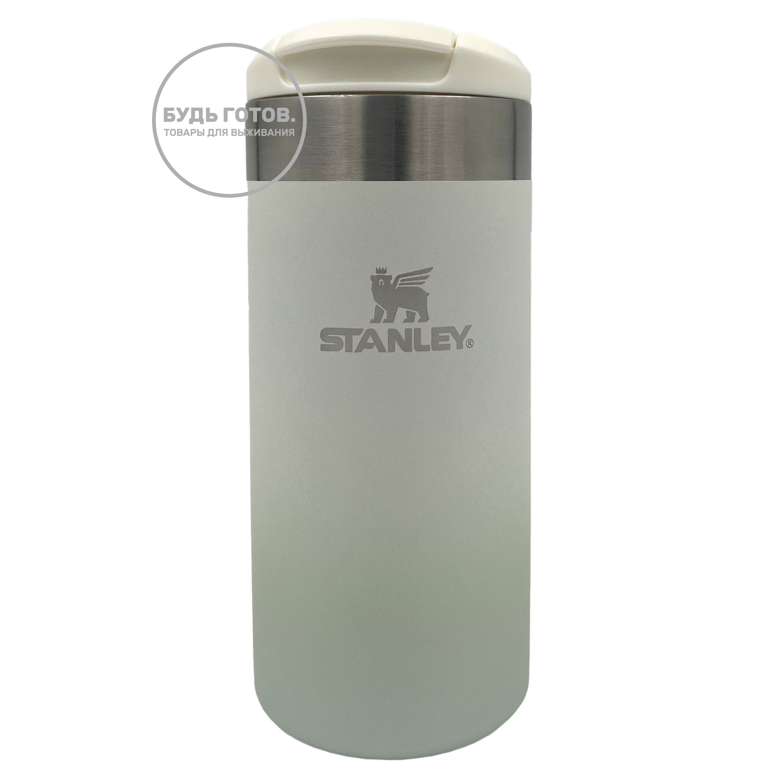 Термокружка STANLEY AEROLIGHT Transit Bottle 354mL, бежевый градиент 10-10788-008 с доставкой по России и в Казахстан | BreadyФото 0