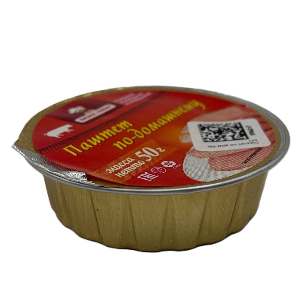 Паштет по Домашнему V-50, 50 г (Бизнес Повар) с доставкой по России | BreadyФото 3