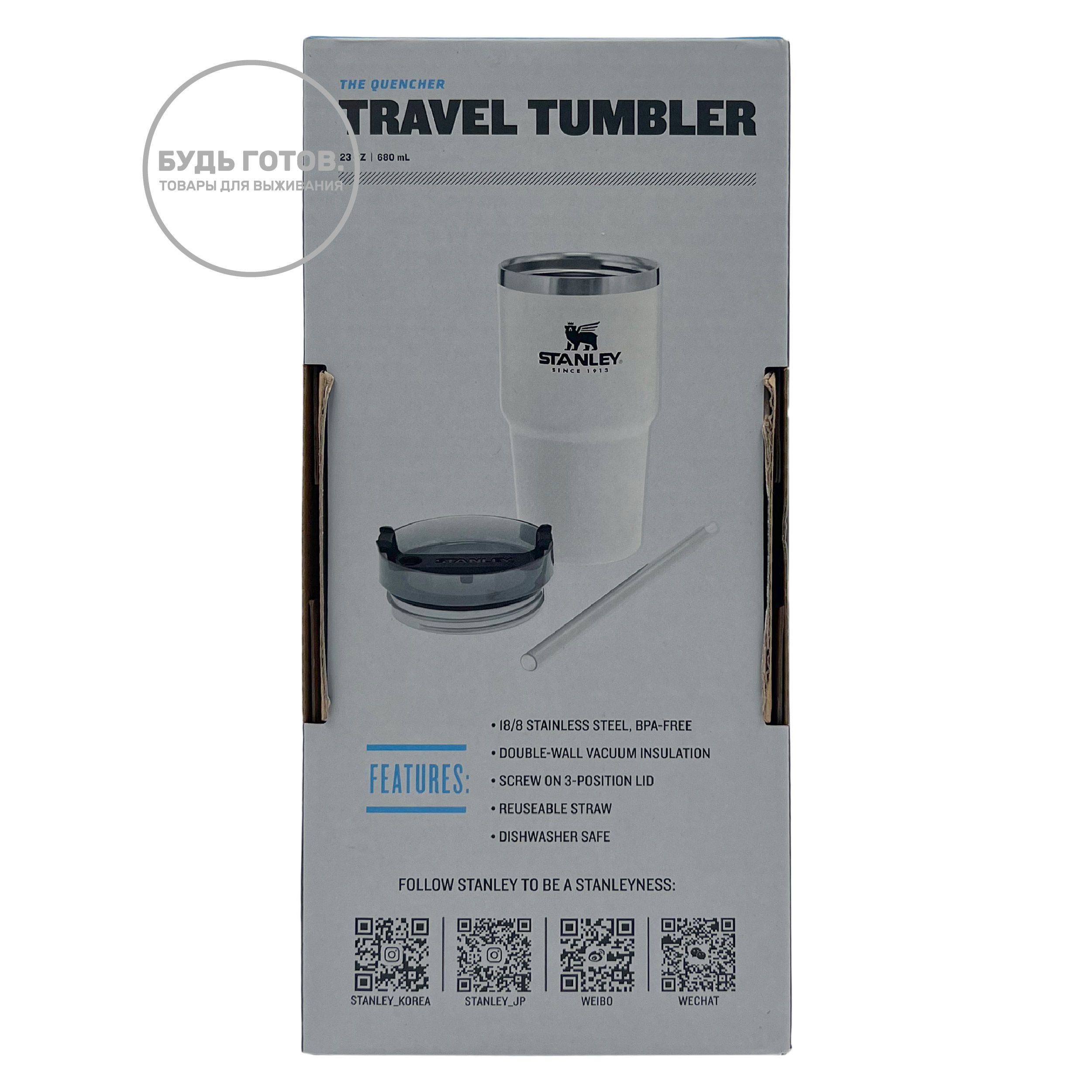 Термокружка STANLEY Adventure Quencher Travel Tumbler 10-08481-007 (белая), 680mL с доставкой по России и в Казахстан | BreadyФото 13