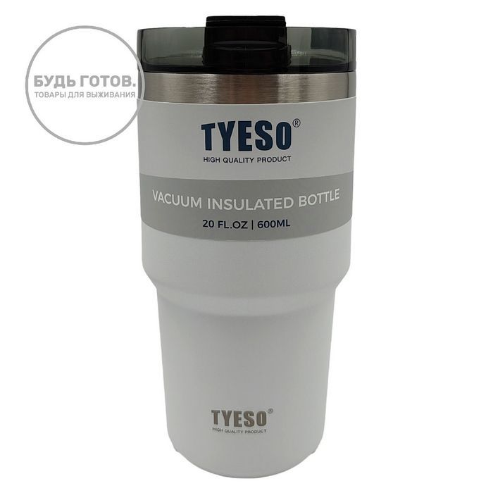 Термокружка Tyeso TS-8726C 600ML белая с доставкой по России и в Казахстан | BreadyФото 0