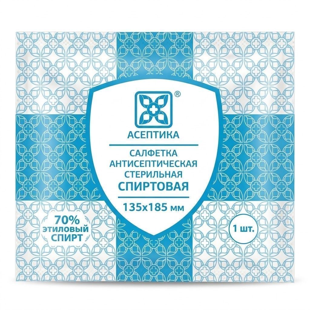 Салфетка антисептическая стерильная «М.К. Асептика» спиртовая 135х185 мм с доставкой по России | BreadyФото 0