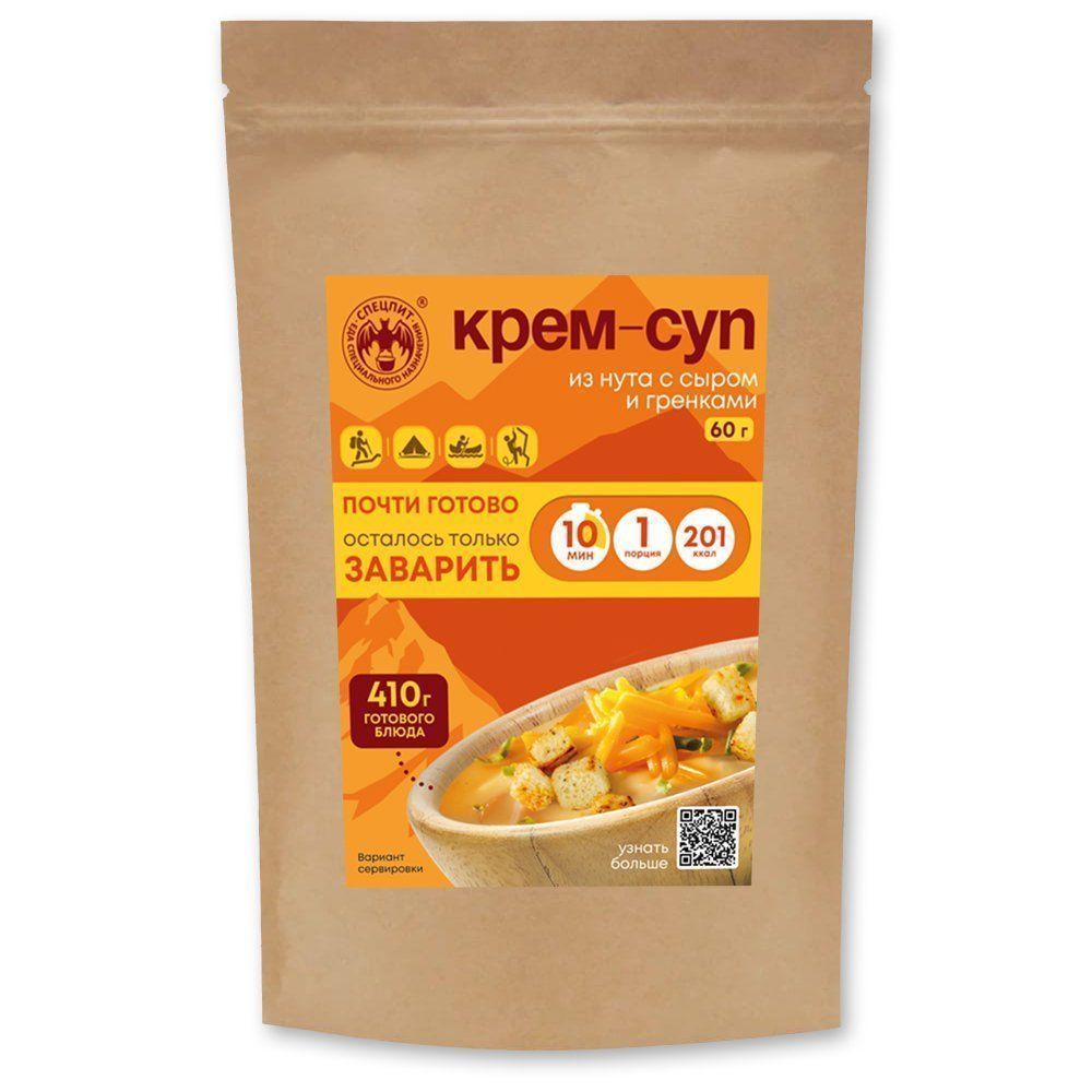 Крем-суп из нута с сыром гренками и мясом СПЕЦПИТ Крафт 60 гр. с доставкой по России | BreadyФото 0