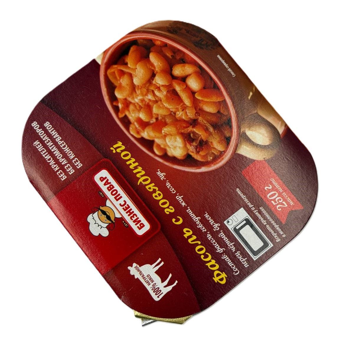 Фасоль с говядиной, Л4, 250 г (Бизнес Повар) с доставкой по России | BreadyФото 7