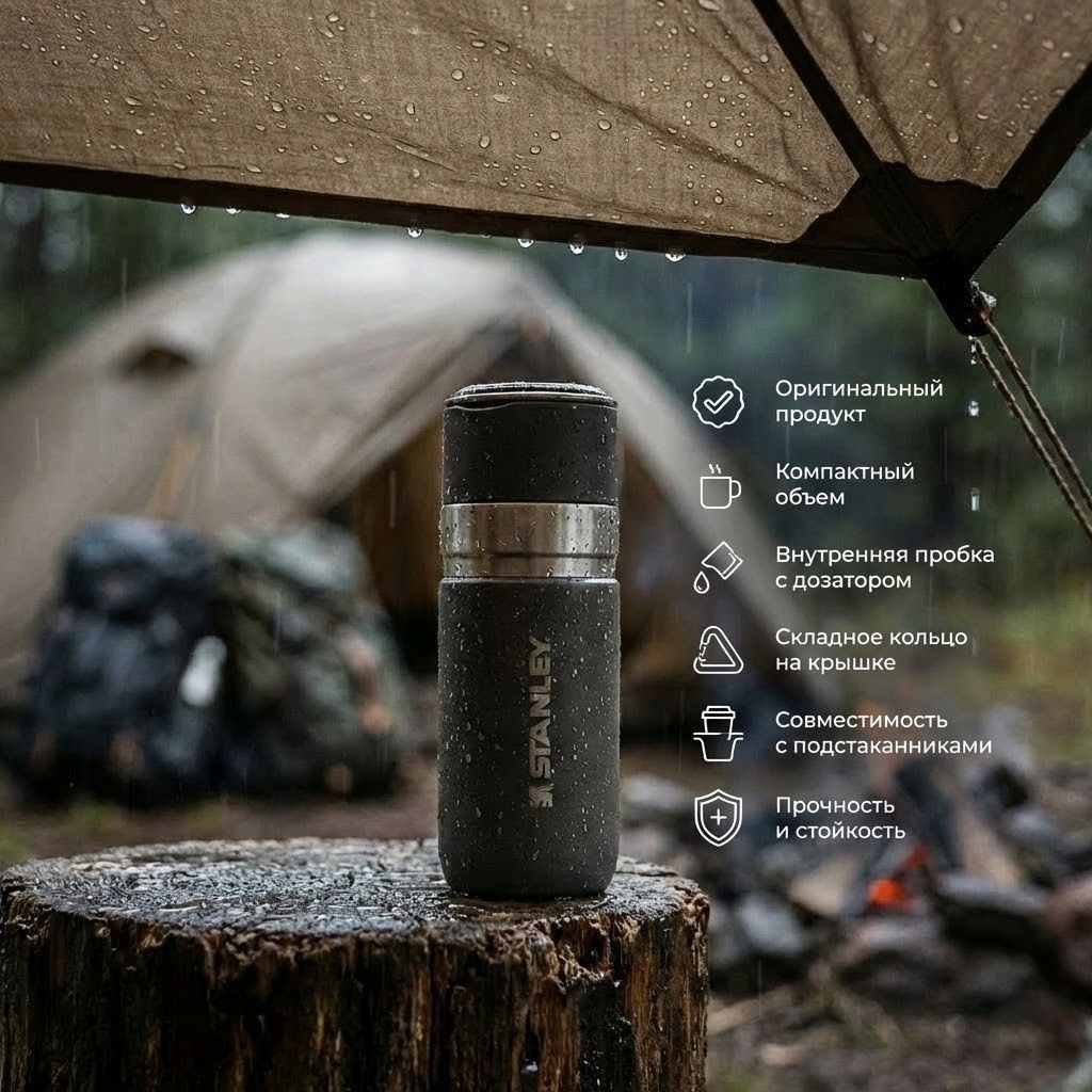 Термос STANLEY BUILT FOR LIFE 10-09557-030 уголь ( charcoal) 500ML с доставкой по России | BreadyФото 1