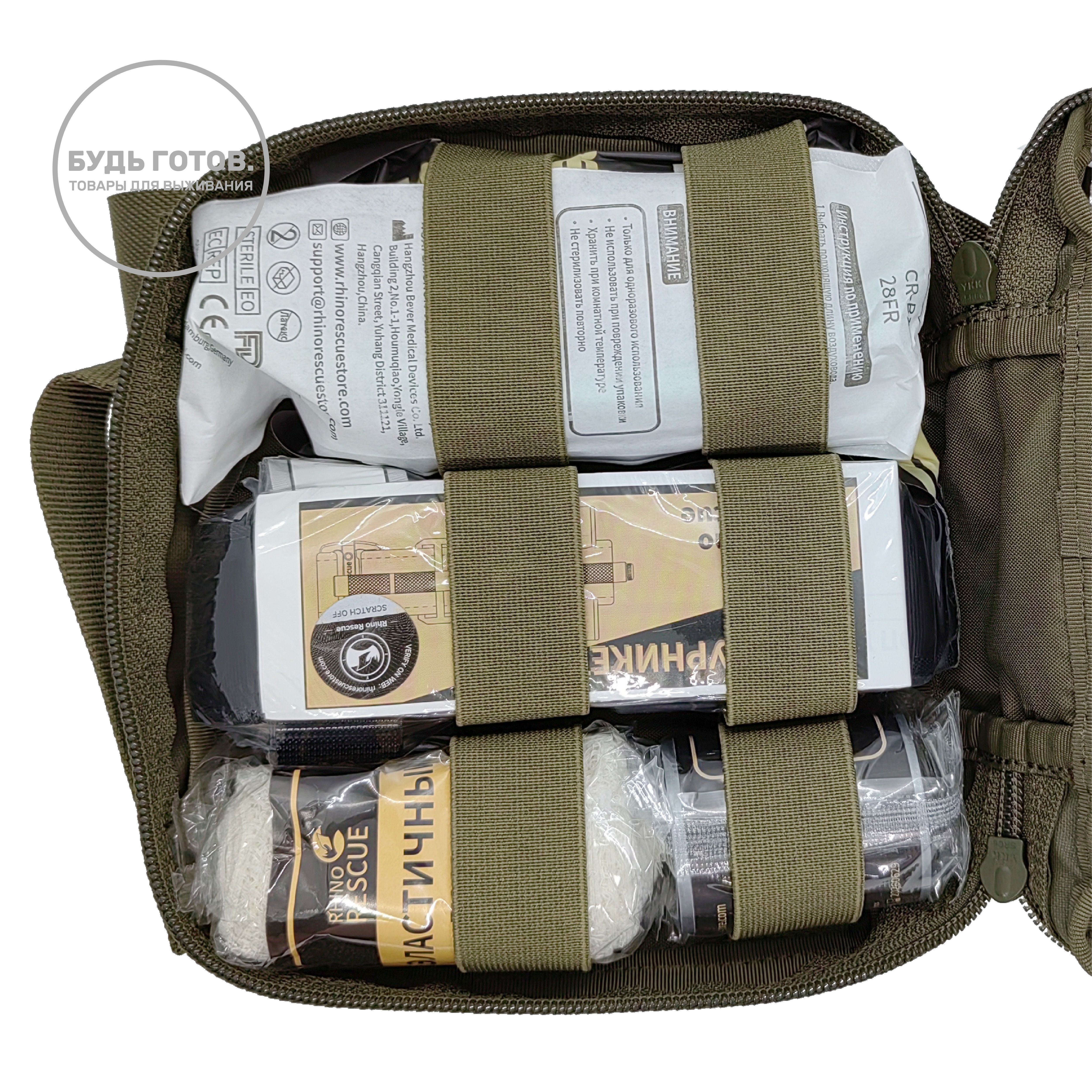 Аптечка тактическая RHINO RESCUE 500D CORDURA IFAK CLC HWJB0073 с доставкой по России и в Казахстан | BreadyФото 2