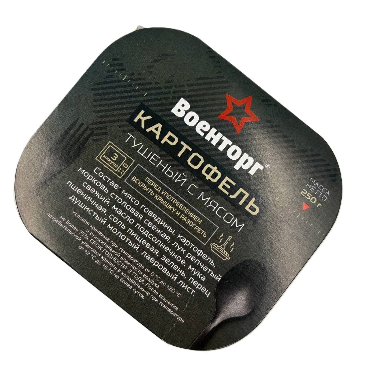 Картофель тушеный с мясом Л4, 250 г (Военторг) с доставкой по России | BreadyФото 5