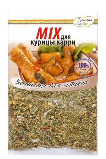 Смесь для курицы карри "Здоровая еда" 40 г с доставкой по России и в Казахстан | Bready