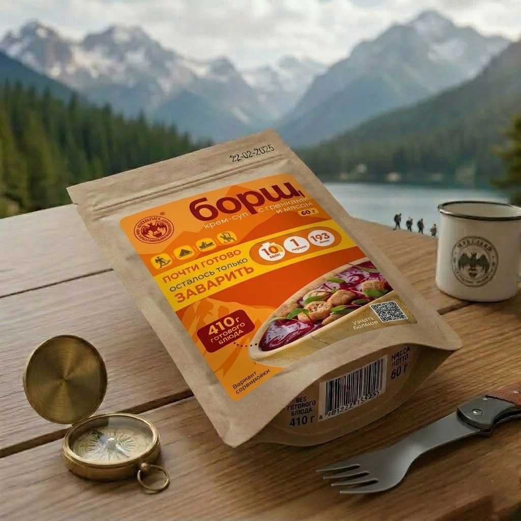 Крем-суп борщ с гренками и мясом СПЕЦПИТ Крафт 60 гр. с доставкой по России | BreadyФото 4