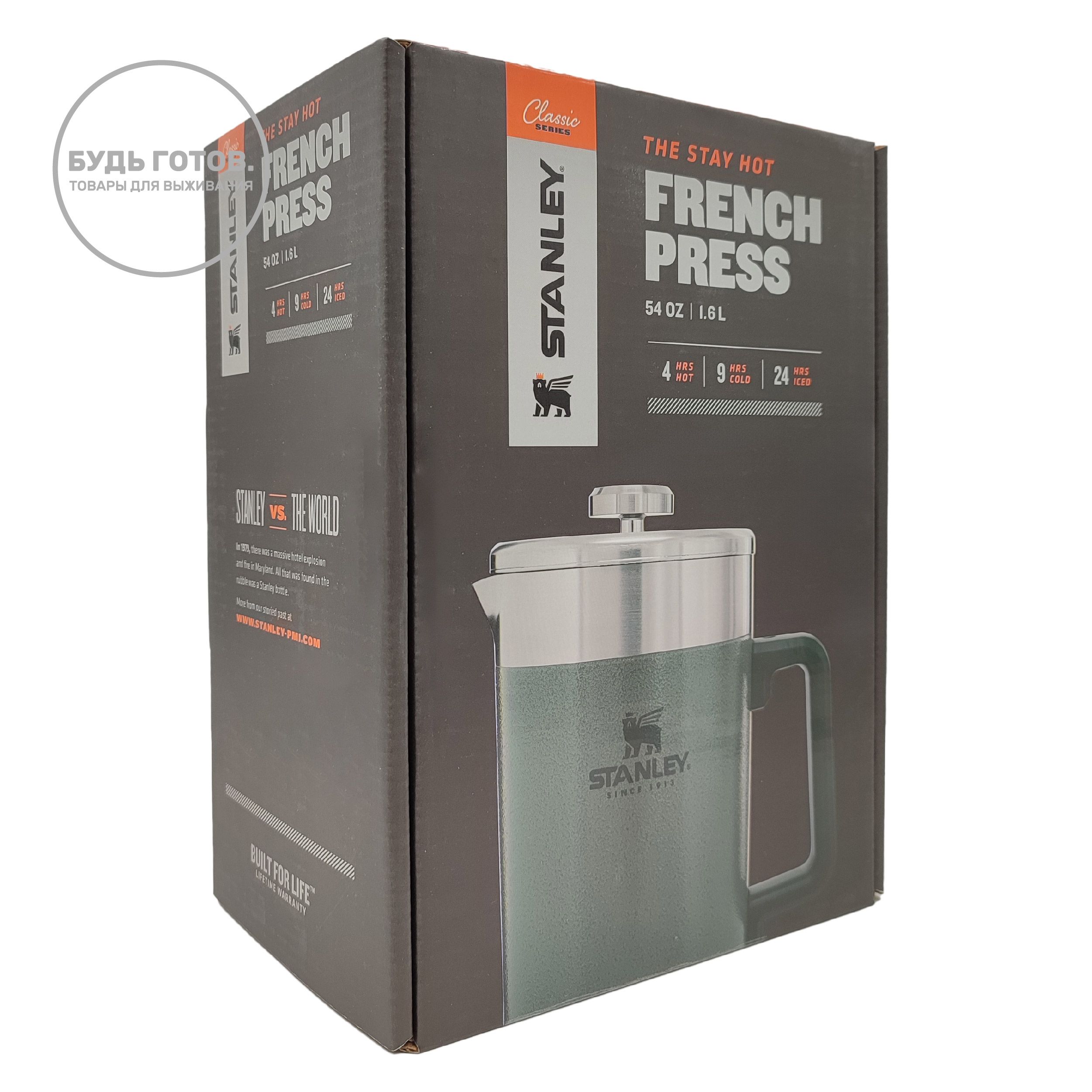 Френч-пресс Stanley Classic The Stay-Hot French Press 1,6L (тёмно-зелёный) 10-02888-033 с доставкой по России и в Казахстан | BreadyФото 3