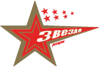Звезда резерва