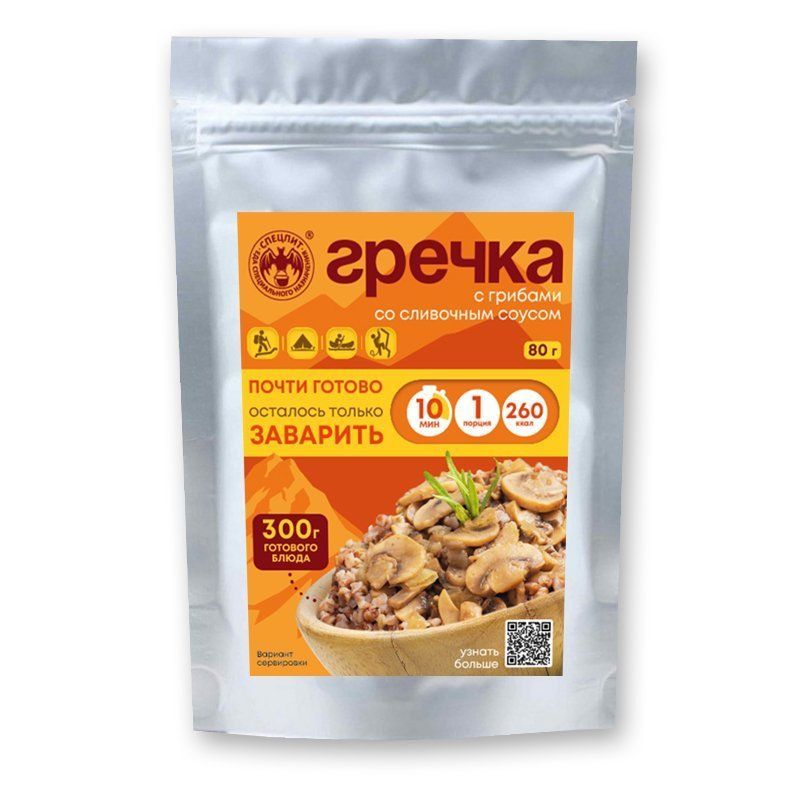 Гречка с грибами в соусе со сливочным вкусом СПЕЦПИТ 80 гр. с доставкой по России | BreadyФото 0