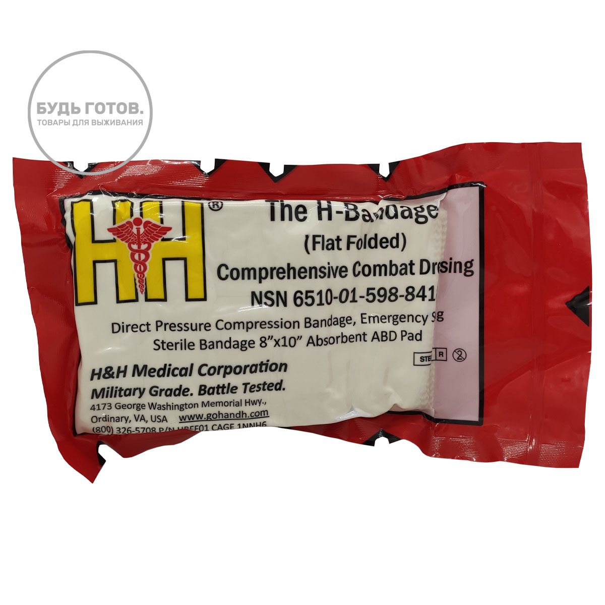 Компрессионный бандаж H-Bandage (Flat folded) H&H  с доставкой по России и в Казахстан | BreadyФото 0
