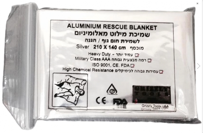 Покрывало спасательное изотермическое Grizzly Aluminum с доставкой по России и в Казахстан | Bready
