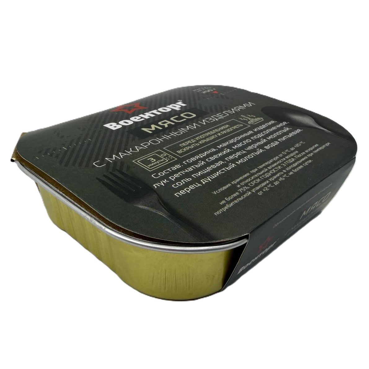 Мясо с макаронными изделиями Л4, 250 г (Военторг) с доставкой по России | BreadyФото 5