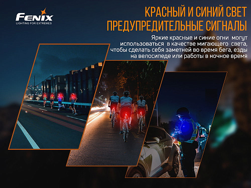 Фонарь Fenix E-LITE с доставкой по России и в Казахстан | BreadyФото 9