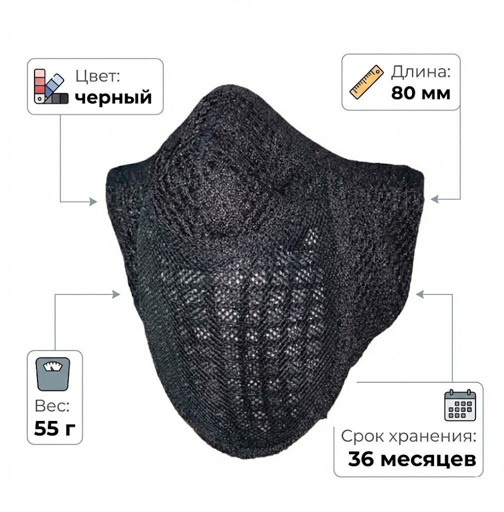 Антивирусная (бактерицидная) маска Полумаска арт БМ 1.2 (чёрный) САЙВЕР|SAYVER с доставкой по России и в Казахстан | BreadyФото 1