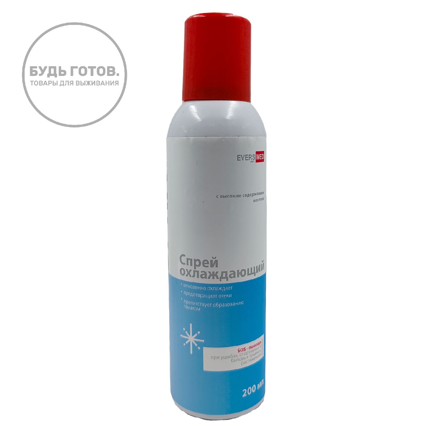 Спрей охлаждающий CryoSpray 200 мл EversMed с доставкой по России | BreadyФото 2