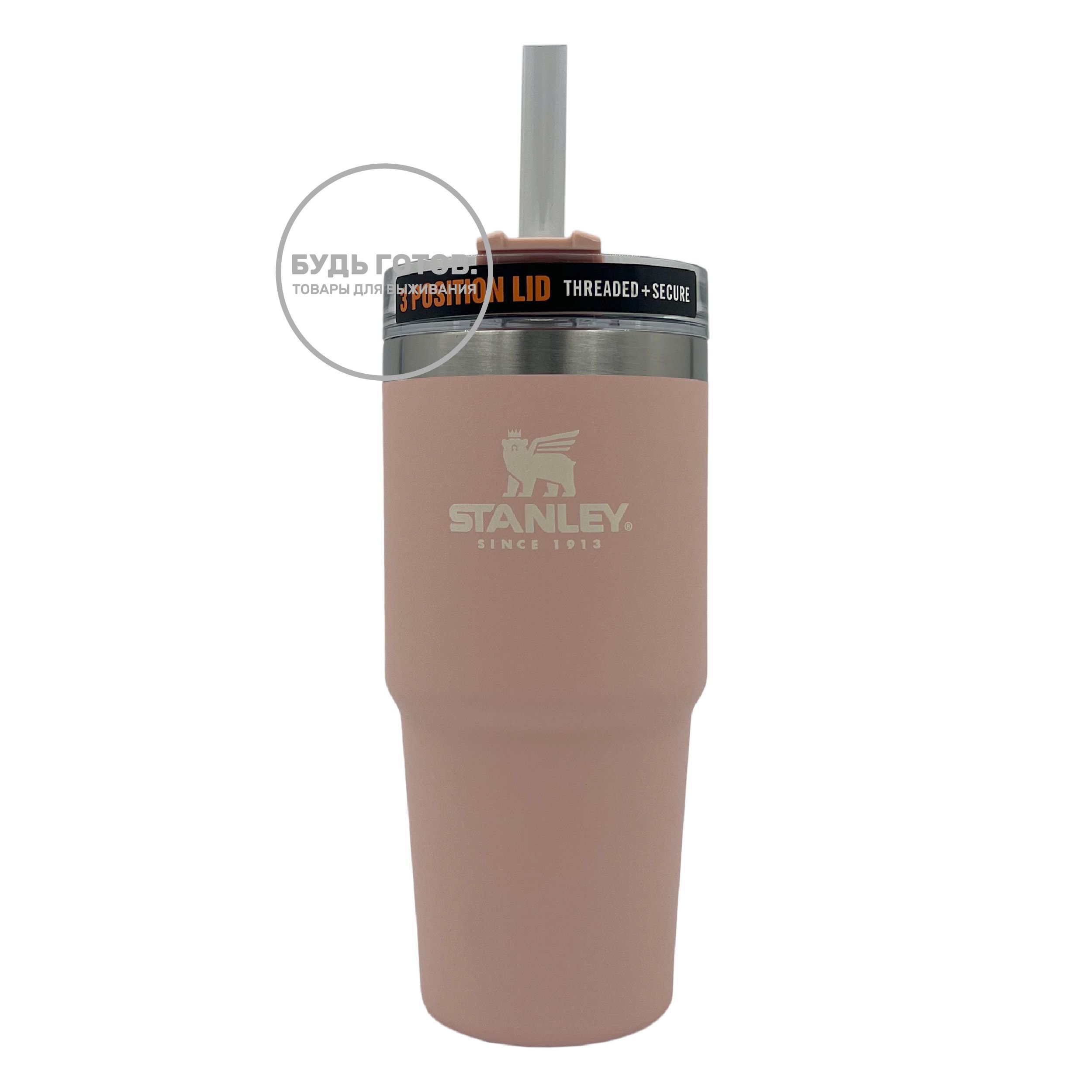 Термокружка STANLEY Adventure Quencher Travel Tumbler 10-09871-165 розовая 473mL с доставкой по России и в Казахстан | BreadyФото 0