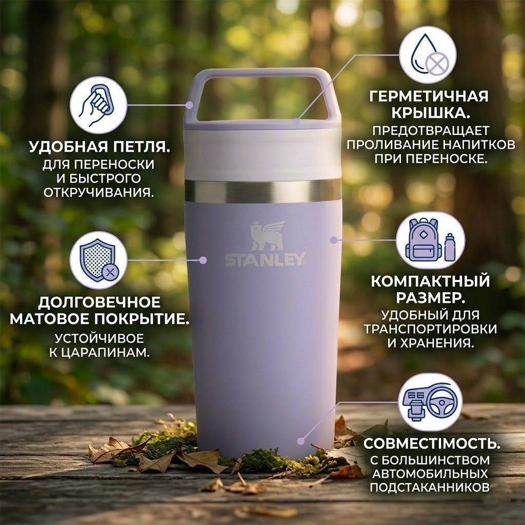 Термокружка Stanley Adventure Shortstack Travel Mug 354ml (синий) 10-13322-006 с доставкой по России | BreadyФото 1