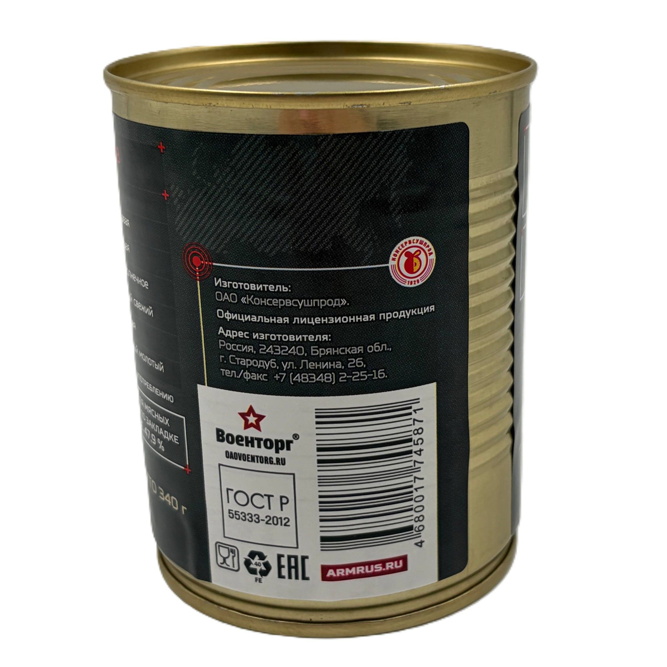 Каша перловая с говядиной, м/б 9, 340 г (Военторг) с доставкой по России | BreadyФото 9