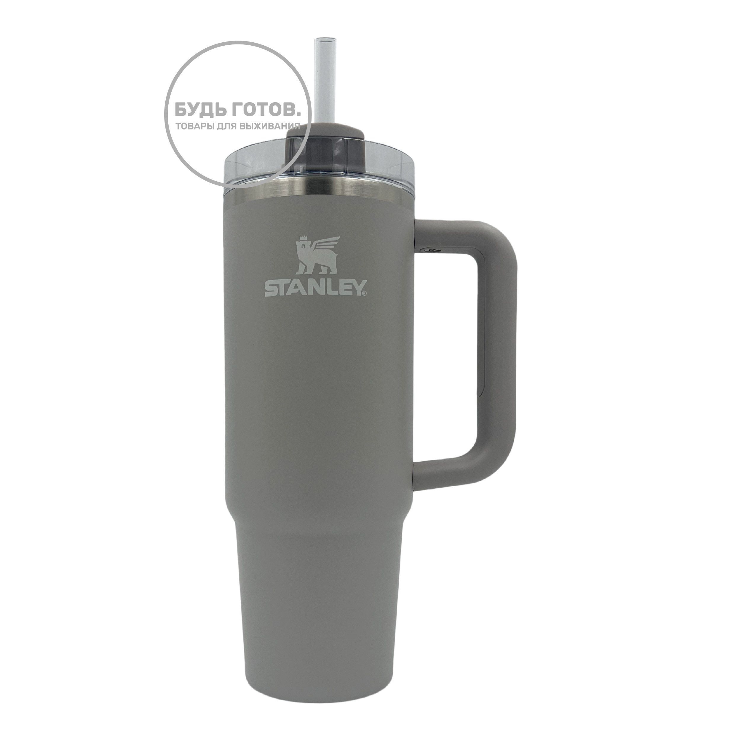 Термокружка STANLEY THE QUENCHER H2.0 FLOWSTATE TUMBLER (пепельный ASH), 887 ml, 10-11912-079 с доставкой по России и в Казахстан | BreadyФото 0