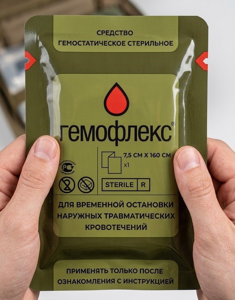 Бинт Z-сложенный гемостатический Гемофлекс 7,5x160 см с доставкой по России | BreadyФото 3