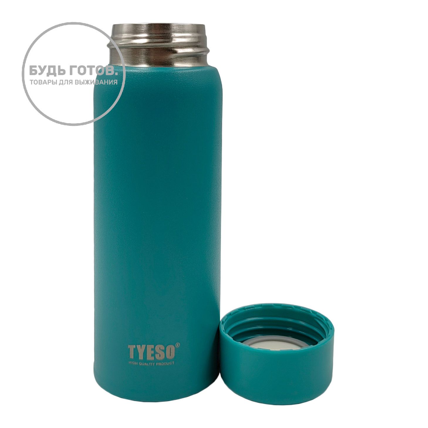 Термобутылка Tyeso TS-8716B 200ML морская волна с доставкой по России | BreadyФото 1