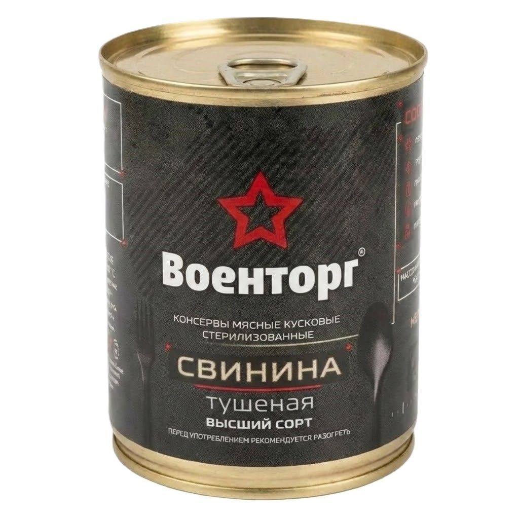 Свинина тушеная высший сорт, м/б 9, 338 г (Военторг) с доставкой по России | BreadyФото 0