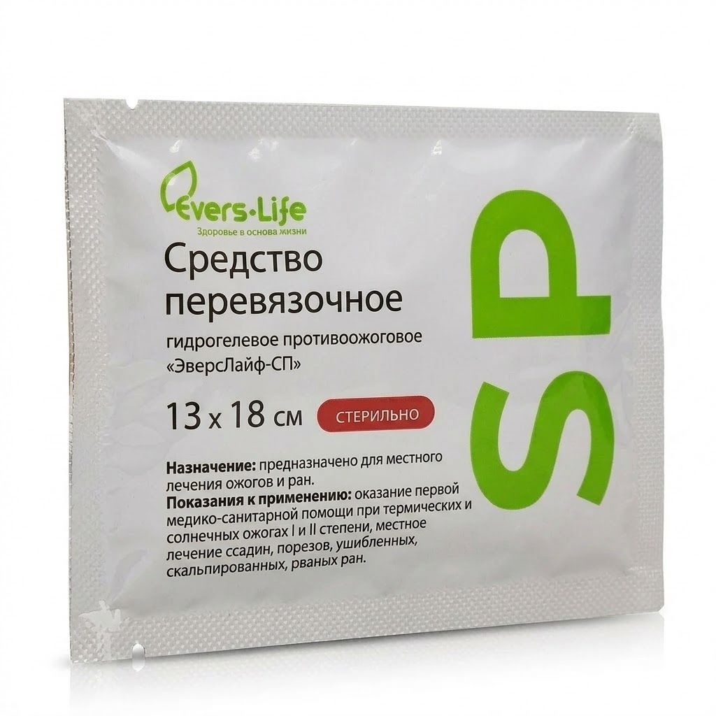 Средство перевязочное гидрогелевое противоожоговое ЭверсМед-SP 13х18 см с доставкой по России | BreadyФото 5