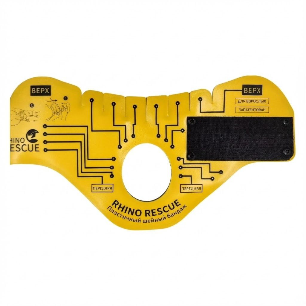 Пластичный шейный бандаж (воротник) Rhino Rescue с доставкой по России | BreadyФото 3