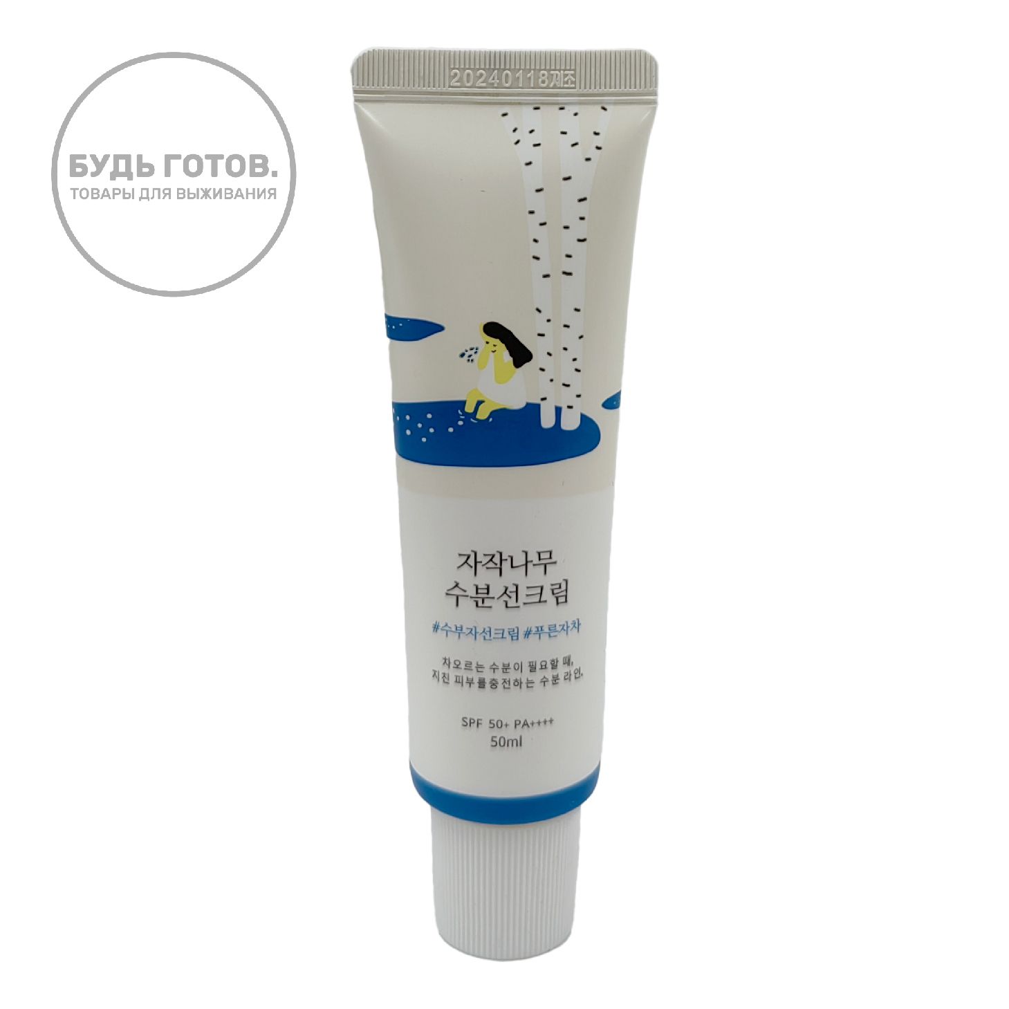 Солнцезащитный крем Birch Juice Moisturizing SPF50+ PA++++ Round Lab с доставкой по России | BreadyФото 2