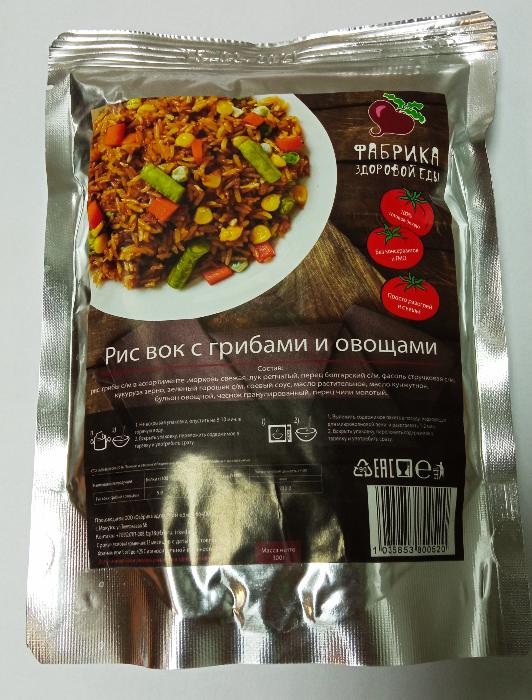 Рис вок с грибами и овощами "Фабрика здоровой еды" 300 г с доставкой по России и в Казахстан | BreadyФото 0