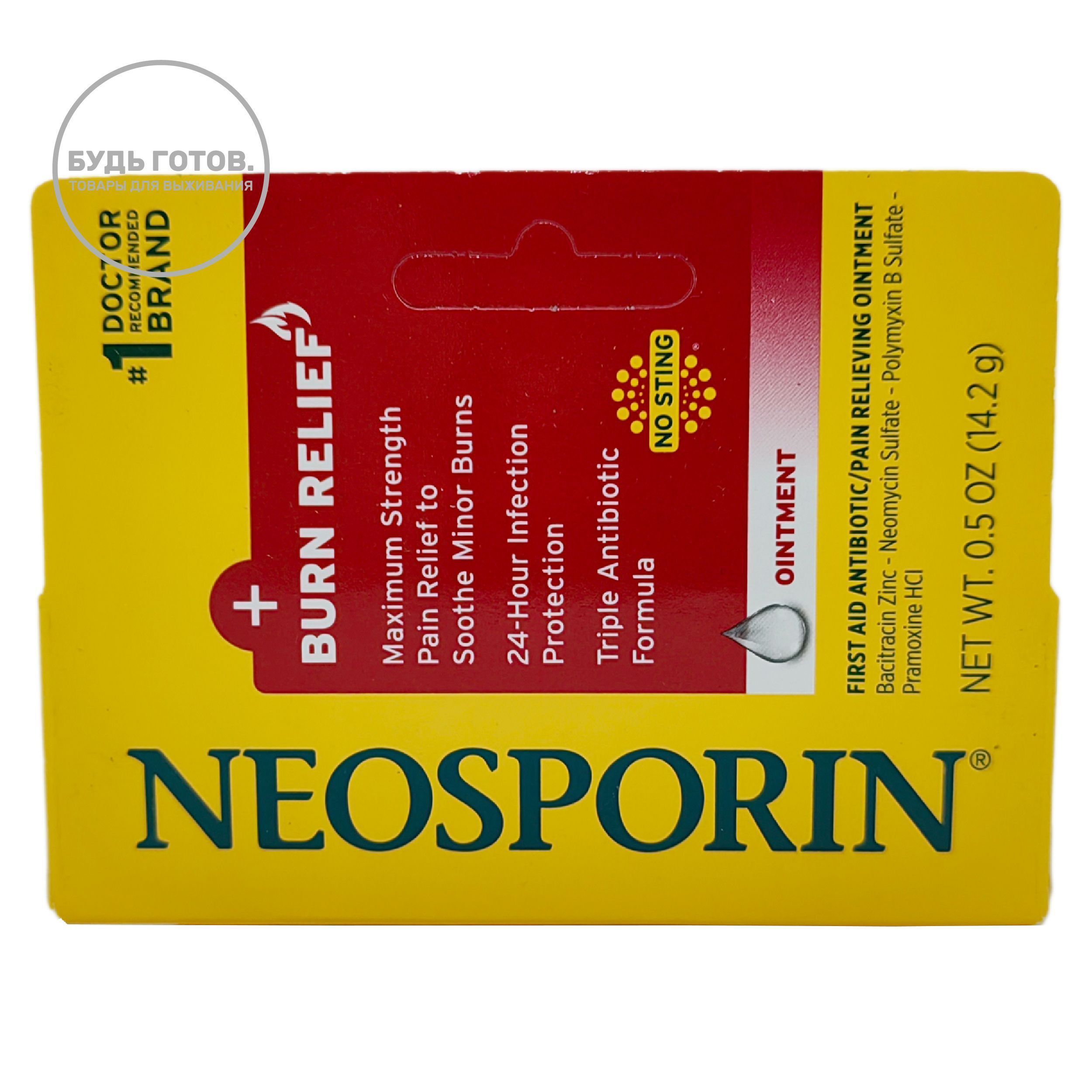 Мазь противоожоговая с тройным антибиотиком Неоспорин Neosporin Burn Relief Antibiotic Ointment  14.2 гр. с доставкой по России и в Казахстан | BreadyФото 0