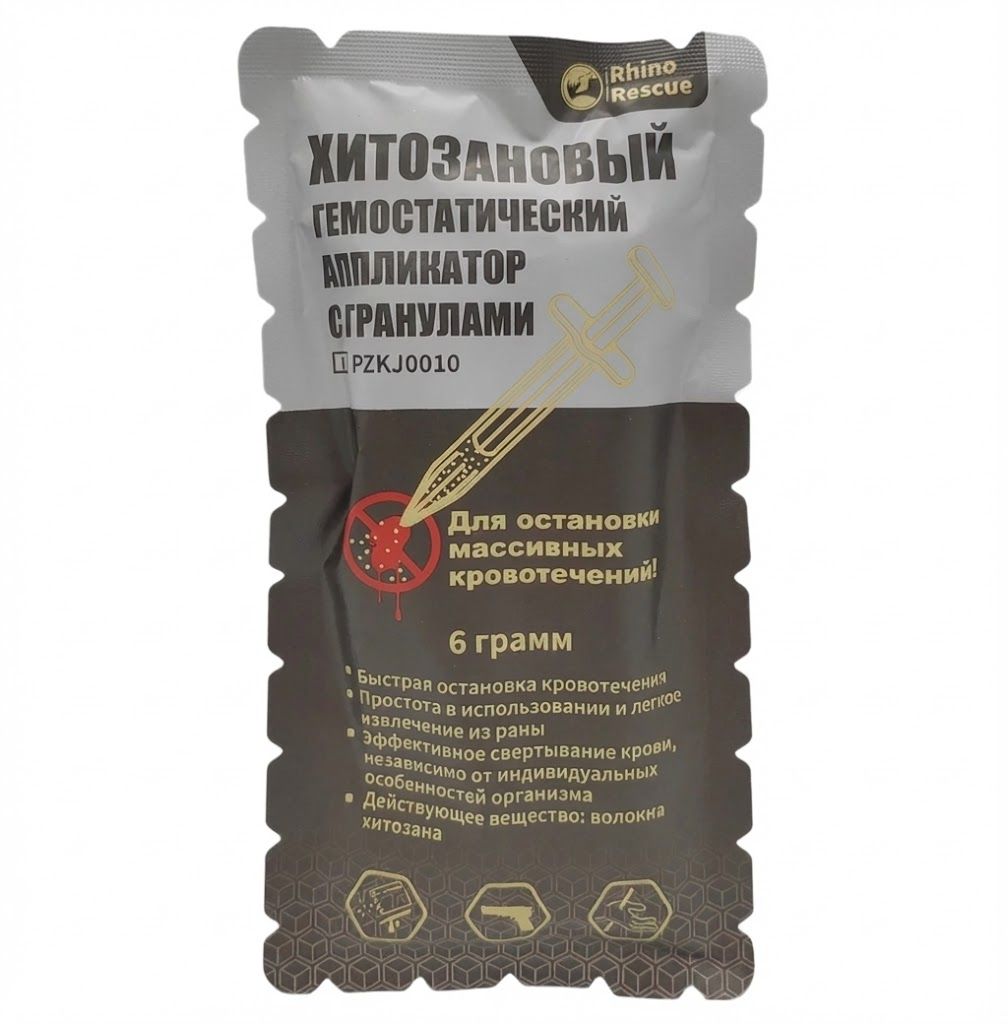 Аппликатор хитозановый гемостатический с гранулами  RHINO Rescue PZKJ0010 с доставкой по России | BreadyФото 0