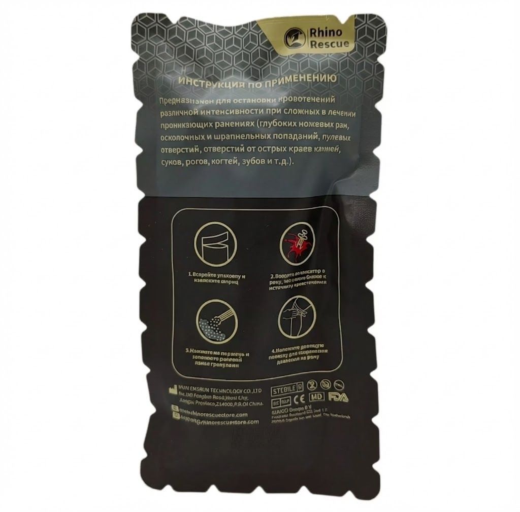 Аппликатор КМ- хитозановый гемостатический с гранулами PRO RHINO Rescue PZKJ0011 с доставкой по России | BreadyФото 1