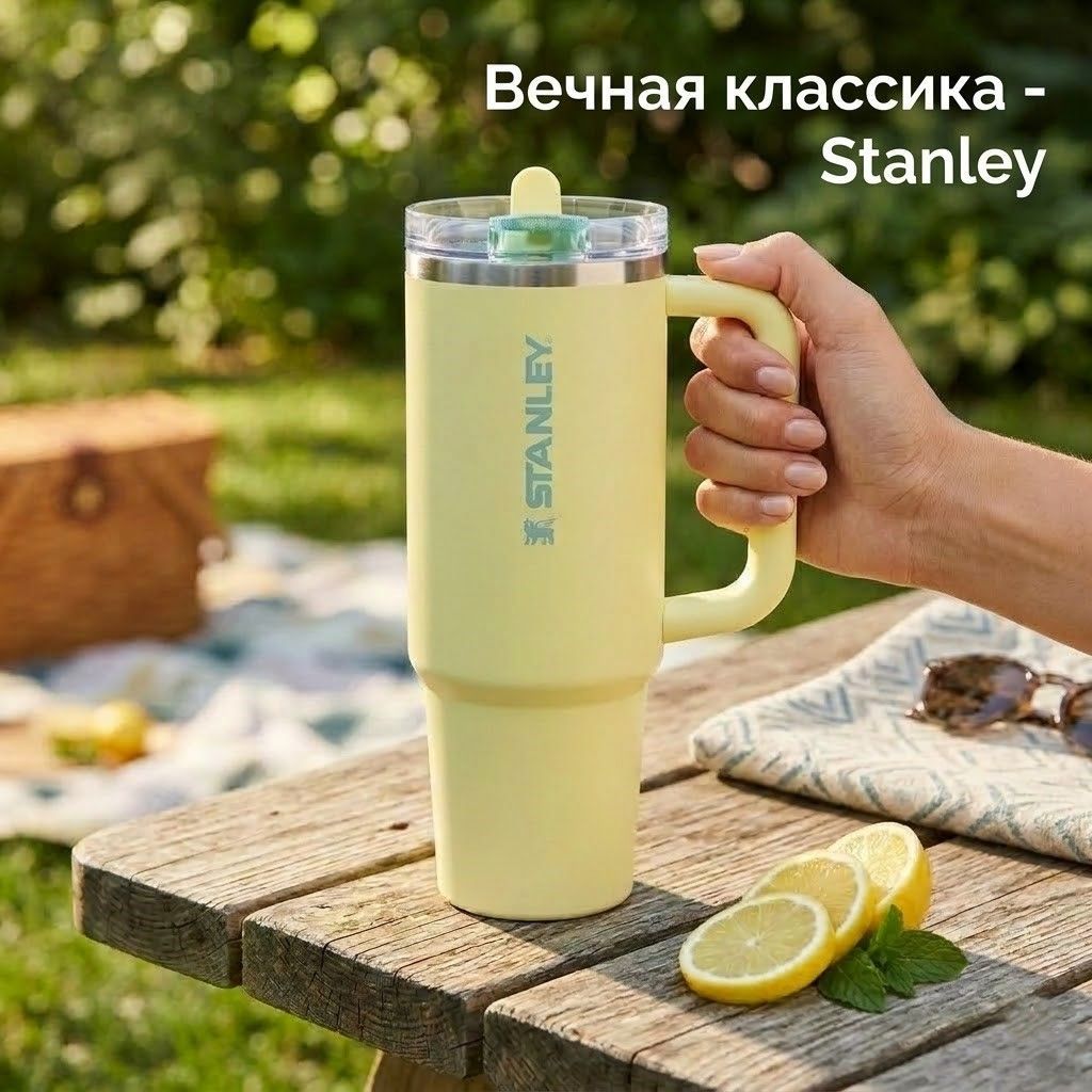 Термокружка STANLEY The Quencher ProTour Flip Straw Tumbler 887 ml (помело pomelo), 10-12981-015 с доставкой по России | BreadyФото 4