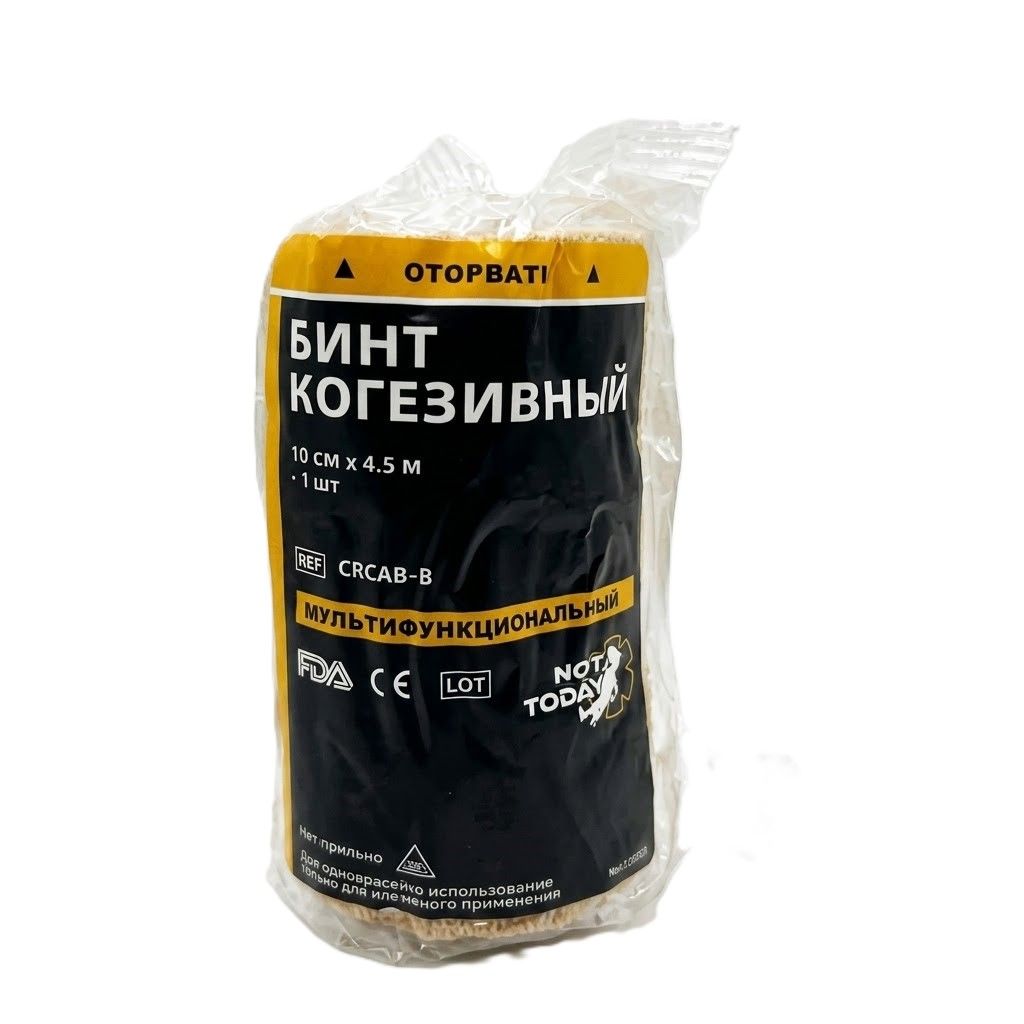 Бинт нестерильный когезивный Not Today  с доставкой по России | Bready