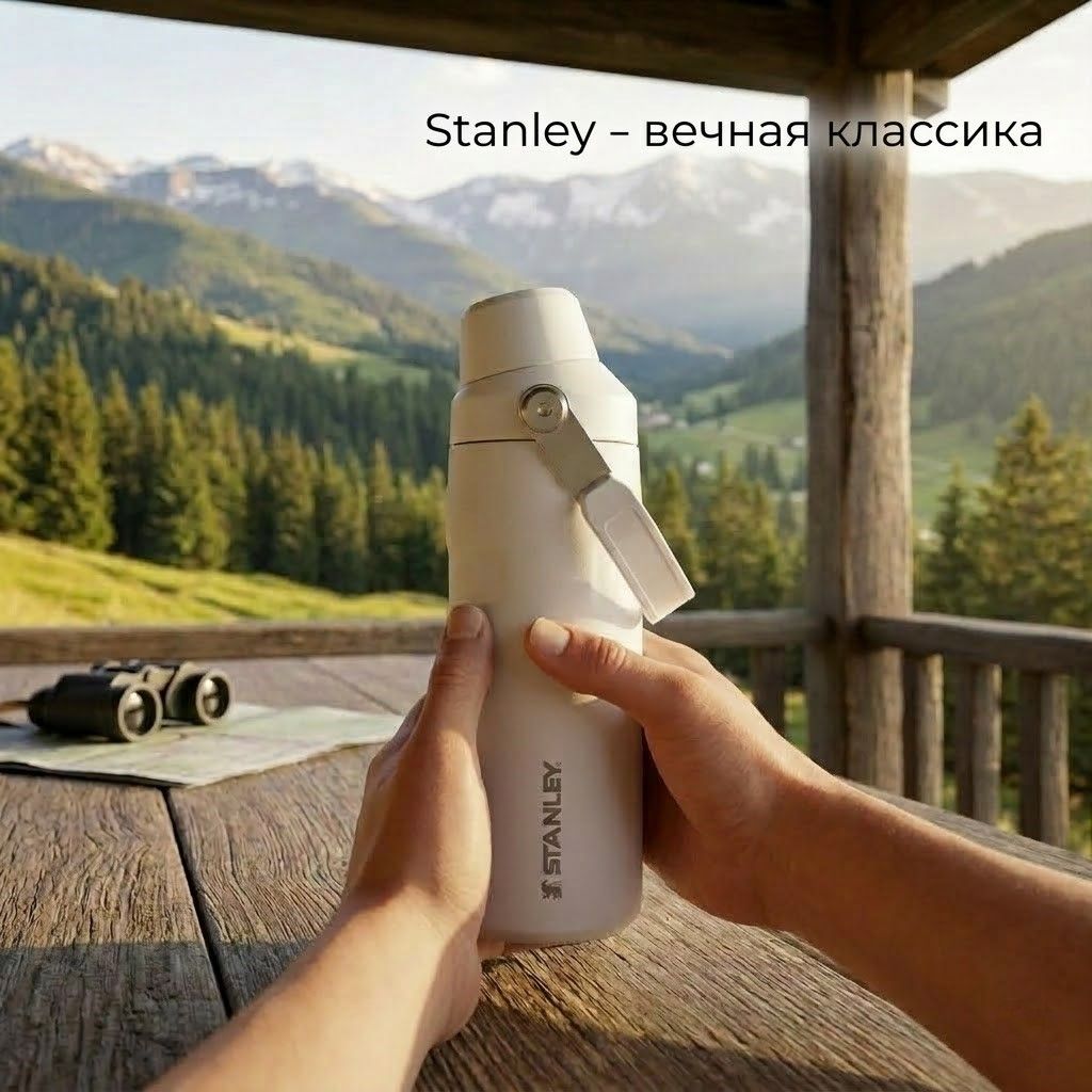 Термобутылка STANLEY GO Iceflow™ 0,35L (10-12578-003) перламутровый с доставкой по России | BreadyФото 4