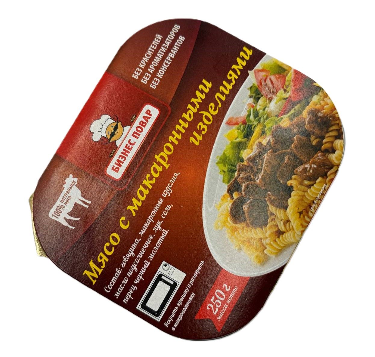 Мясо с макаронными изделиями Л4, 250 г  (Бизнес Повар) с доставкой по России | BreadyФото 4